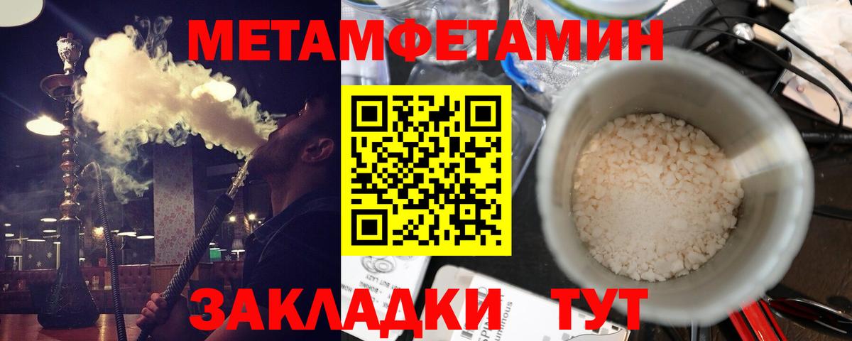 Amphetamine Розовый  Вход с VPN  Amphetamine  Тосно  Amphetamine 