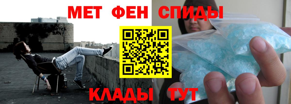 Amphetamine 97% Тосно