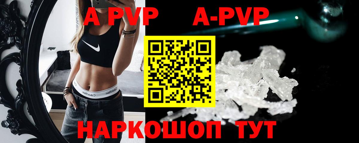 Alfa_PVP СК КРИС Тосно