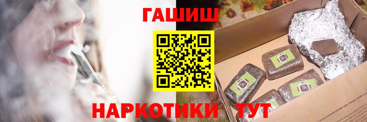 Тосно  Гашиш AMNESIA HAZE  что такое наркотик  Вход с VPN  Гашиш 