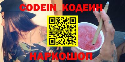 марки nbome Пушкино