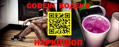 марки nbome Пушкино
