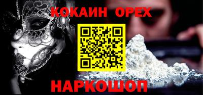 марки nbome Пушкино