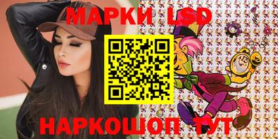 марки nbome Пушкино