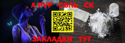 COCAINE Пыть-Ях
