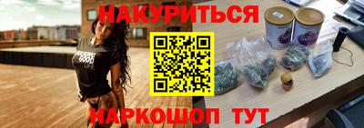 марки nbome Пушкино