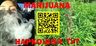 марки nbome Пушкино