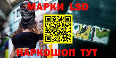 марки nbome Пушкино