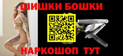 марки nbome Пушкино