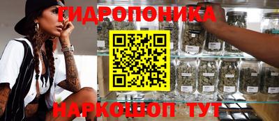 марки nbome Пушкино