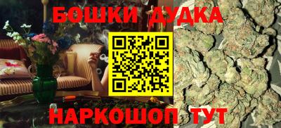 марки nbome Пушкино