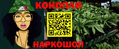 марки nbome Пушкино