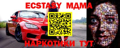 марки nbome Пушкино