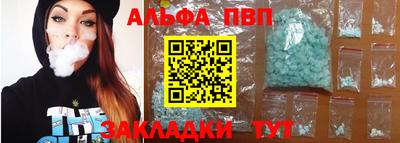 марки nbome Пушкино