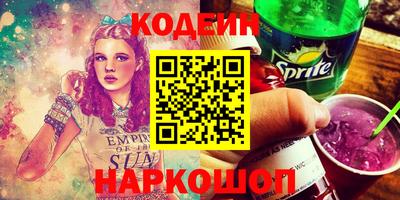 COCAINE Пыть-Ях
