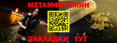 метадон Пугачёв