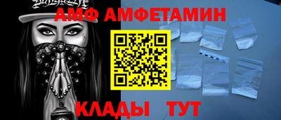 COCAINE Пыть-Ях