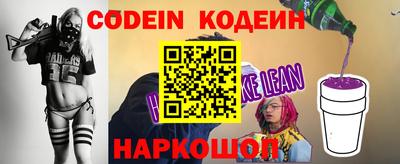 COCAINE Пыть-Ях