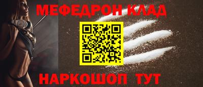 COCAINE Пыть-Ях