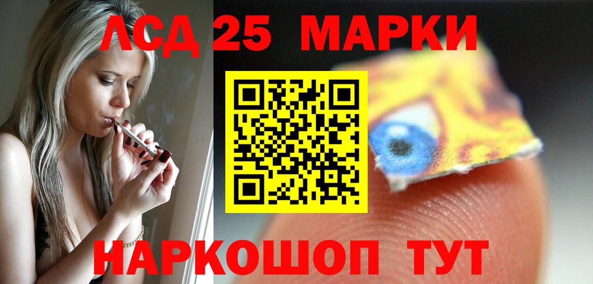 Лсд 25 экстази ecstasy Тосно