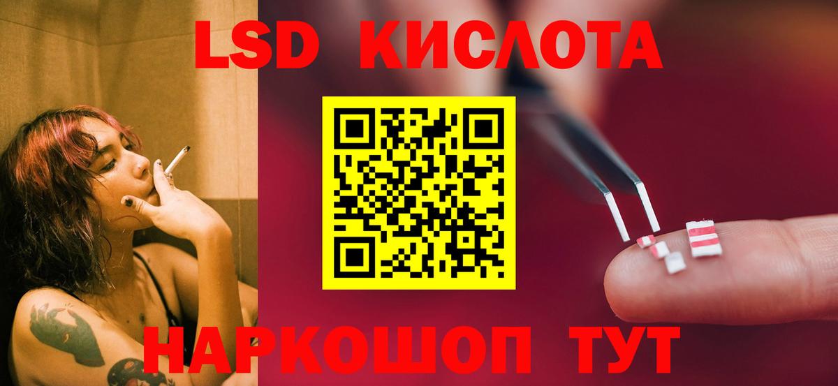 Тосно  Лсд 25 экстази ecstasy  Вход с VPN  ЛСД экстази ecstasy 