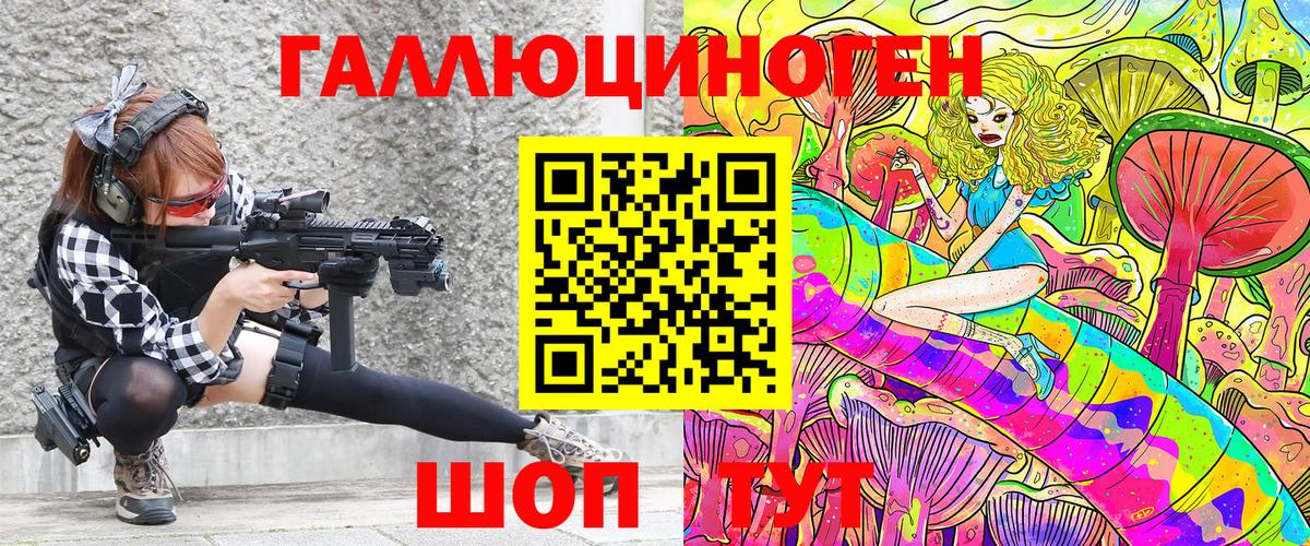 закладка  Галлюциногенные грибы MAGIC MUSHROOMS  Тосно  Вход с VPN  Галлюциногенные грибы прущие грибы 