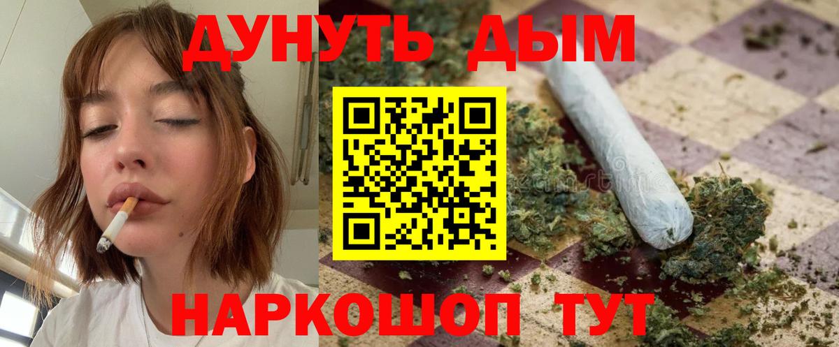 Марихуана сатива Тосно