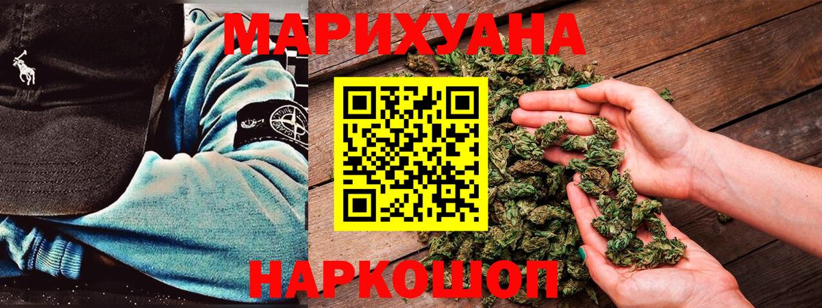 Бошки Шишки VHQ  Вход с VPN  МАРИХУАНА планчик  МАРИХУАНА ГИДРОПОН  Тосно  Бошки Шишки марихуана 